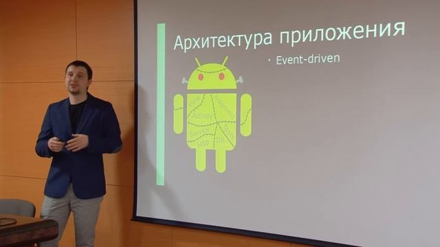 Конференция "Грязный код". Посохов И - "Android starter pack" смотреть онлайн