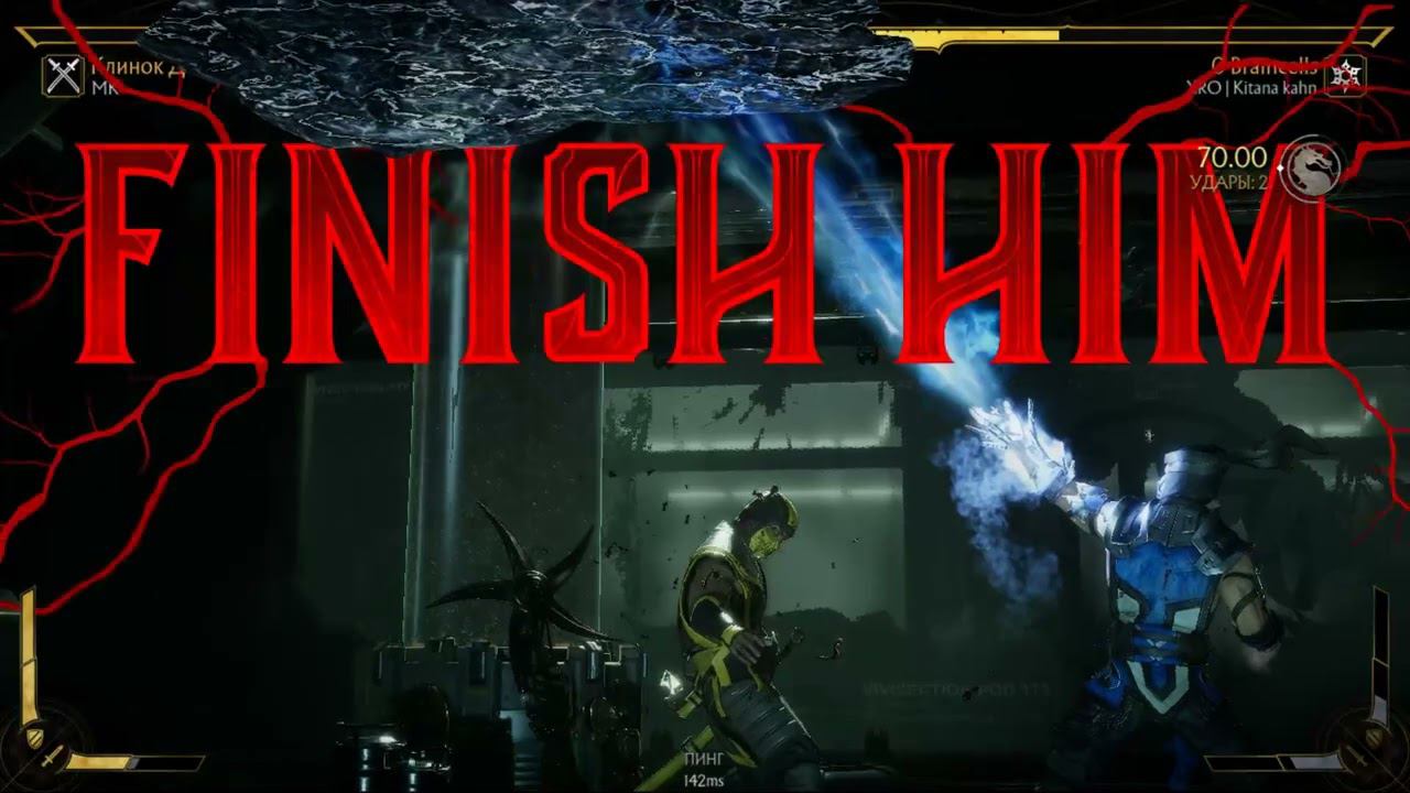 Драка на Рипс Арене с одним из топов СНГ, Kitana kahn третий противник на Арене!!! смотреть онлайн