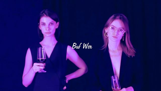 Буерак – Твоя Фигура