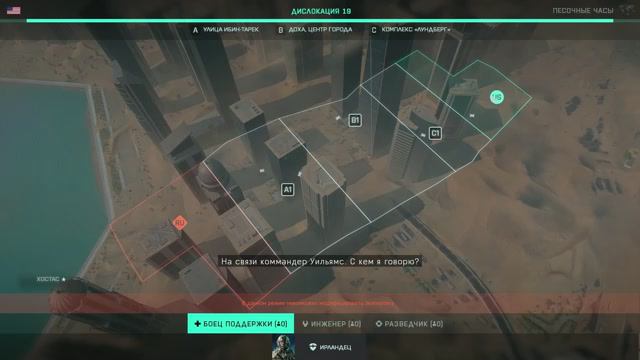 Battlefield 2024 НОВИЧОК