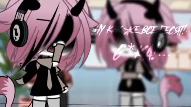 ?клип?//?перезалив?//?в наушниках легче?//?НИСЫ?//gacha life смотреть онлайн