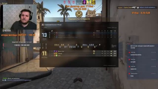 Копим на свадебное путешествие. День 6. 1460/200 000 смотреть онлайн