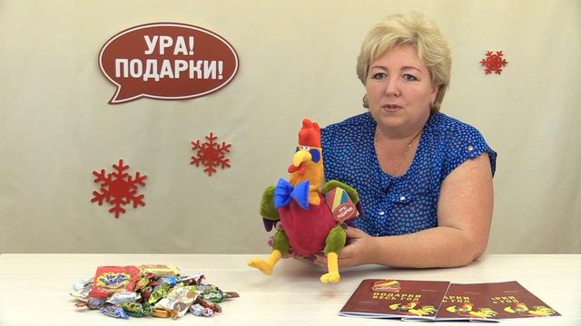 Мирон - петух и музыкант смотреть онлайн