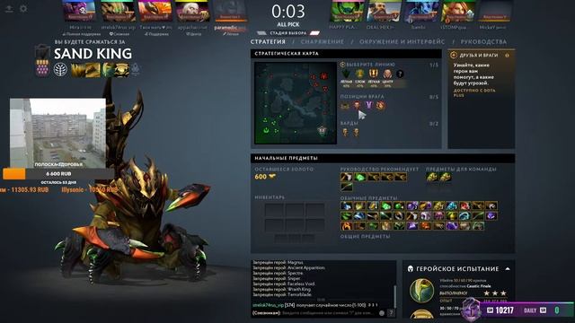 Старейшая подпивасная радуга в ШБ смотреть онлайн