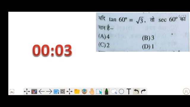 BPSC PT PYQ Series || Maths के 10 सवाल जो आपको रिजल्ट दिला सकता है! || By Mithun Sir смотреть онлайн