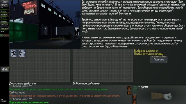 NEO Scavenger прохождение - 2 серия - ЗомЗом смотреть онлайн