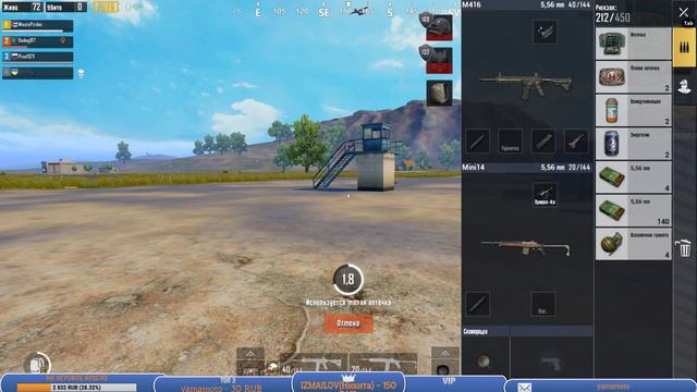 🔴 PUBG MOBILE: #77 У НАС ТЕПЕРЬ ЕСТЬ СВОЙ КЛАН смотреть онлайн