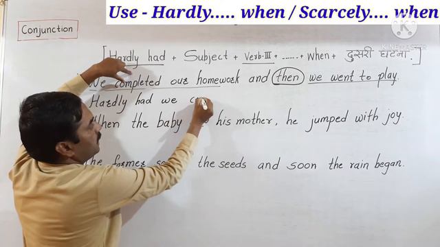 Use Hardly when in Marathi / How to use Hardly when / Scarcely when #hardlywhen Salim Sir #hardl смотреть онлайн