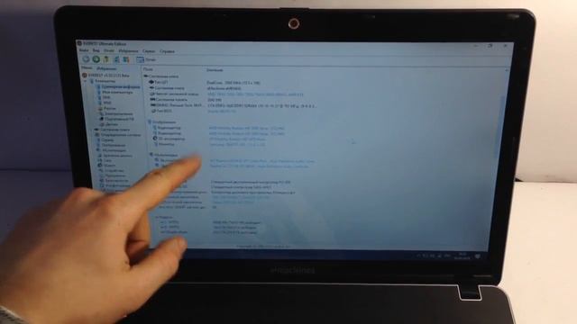 eMachines E640G #91818089308404 смотреть онлайн