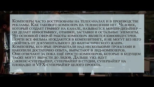 Гимназия №86 Композер. Куценок Софья 10б смотреть онлайн
