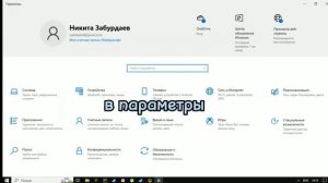 Что делать если вылетает роблокс | что делать если вылетает роблокс в Microsoft store|Майкрософ сто