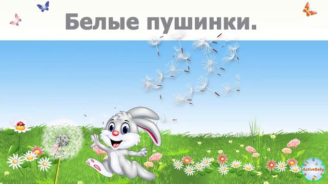 «Зайчик» смотреть онлайн