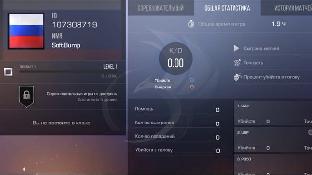 Нету смысла играть в Standoff 2 после этого бага! смотреть онлайн
