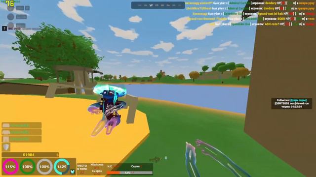 Будни на UNITY PLAY смотреть онлайн