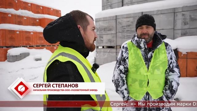 02.02.2023 Домостроитель. Каменные дома смотреть онлайн