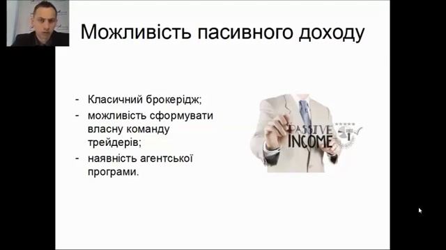 "7 практических рекомендаций, как за час выбрать форекс брокера." Спикер: Алексей Бунда смотреть онлайн