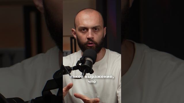 Ты всё еще ждешь ПРОДАЖИ? Швейный бизнес ТАК не работает! смотреть онлайн