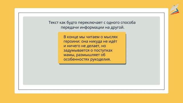 Урок 96 Рассуждение. Сочинение-рассуждение 5 класс смотреть онлайн