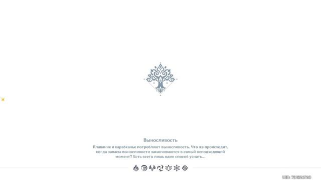 #Genshin Impact #3.2 #Пульс Акаши и пламя кальпы Том 3 глава 5 Ночь перед рассветом смотреть онлайн