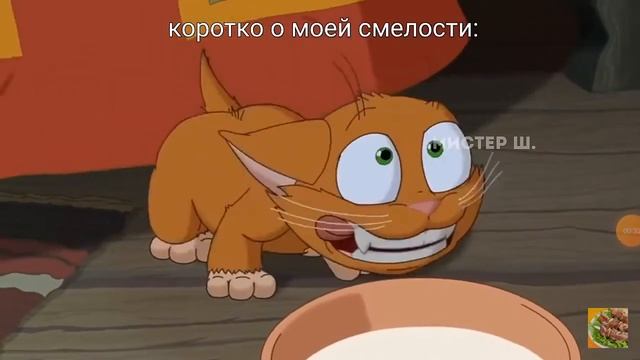 Три богатыря мемы смотреть онлайн