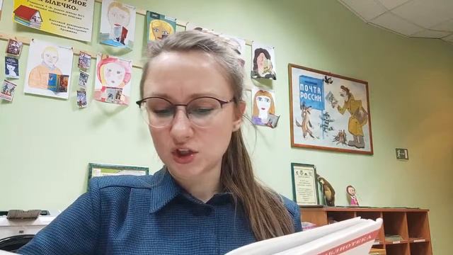 Литературные чтения «Три толстяка» Ю. Олеши» смотреть онлайн