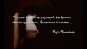 О глубине и простоте "Про уродов и людей"