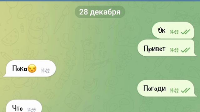 если музыка не попала в мою постановку то это виноват редактор он мне не давал нормально сделать смотреть онлайн