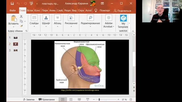 Загадочное знание Земли