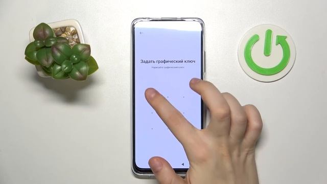 POCO M4 Pro | Как включить блокировку экрана на POCO M4 Pro? смотреть онлайн