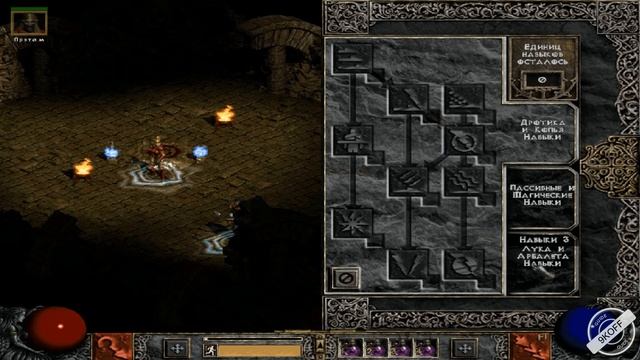 Diablo 2: билд амазонка лучница ( Bow Amazon )
