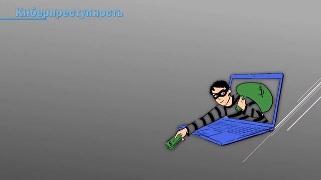 Основы безопасного поведения в сети "Интернет" смотреть онлайн