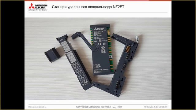 ПЛК iQ-F: Удаленный ввод/вывод NZ2FT и Модули безопасности iQ-F Safety | MITSUBISHI [22/05/2020] смотреть онлайн