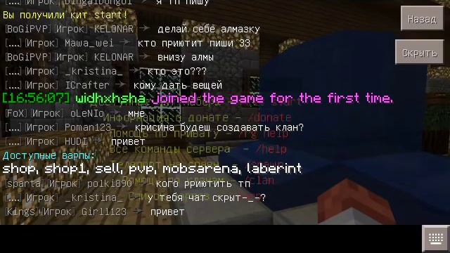Мега ВЗРЫВНОЙ СЕРВЕР для Майнкрафт ПЕ 0.14.3-0.15.0 + Как правильно зайти на сервер смотреть онлайн