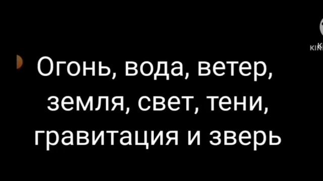 Информация о Гоше Шине