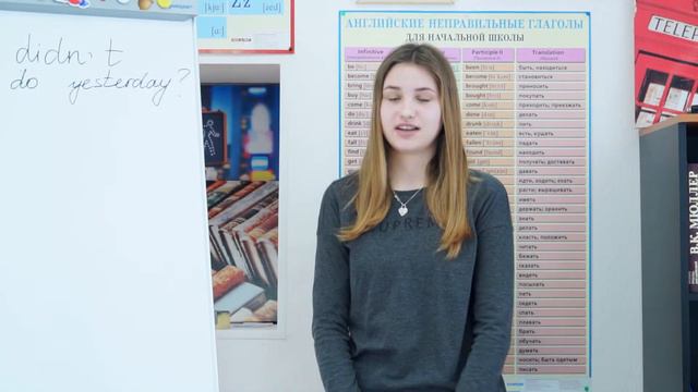 Отзыв. Репетитор английского и французского языков. Уфа смотреть онлайн