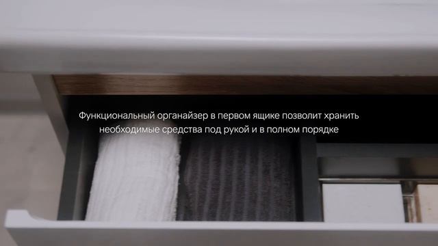 Комплект мебели для ванной комнаты Am.Pm X Joy смотреть онлайн