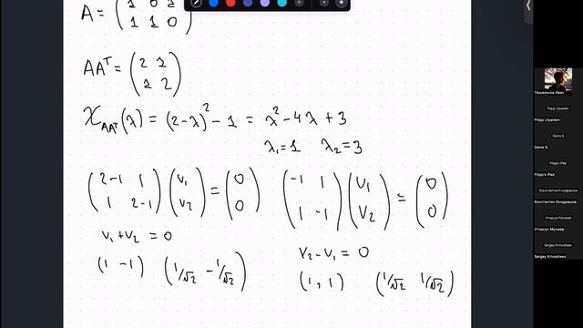 3.2 Yet another ADVANCED math: SVD смотреть онлайн