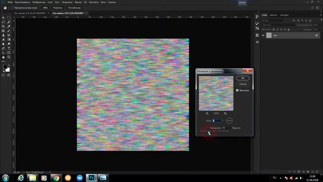 Отражение на водной глади в Photoshop. смотреть онлайн
