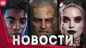 Игровые новости и обзоры