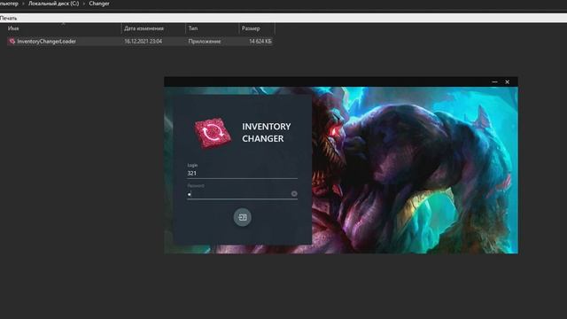 Не запускается Overwolf смотреть онлайн