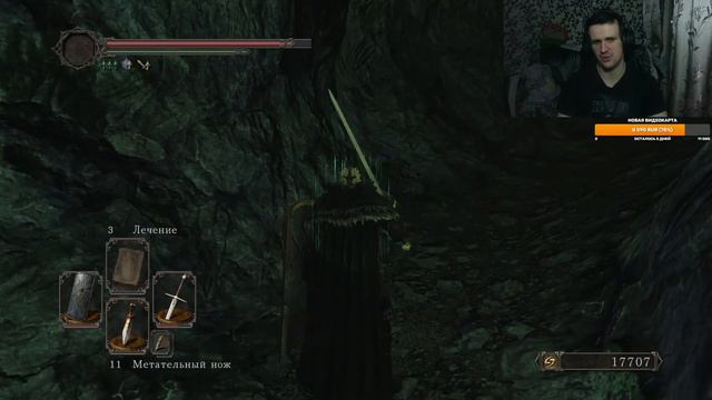 DARK SOULS 2, яичница из яиц дракона №4.