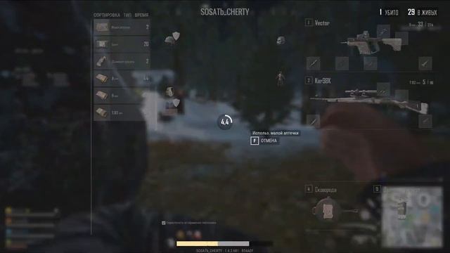 STREAM PUBG LITE / СКВАДЫ / ИГРА С ПОДПИСЧИКАМИ смотреть онлайн