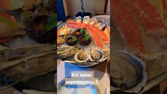 #креветки #морепродукты #устрицы #крабы #морские #ежик смотреть онлайн