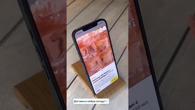 Яндекс Лавка смотреть онлайн