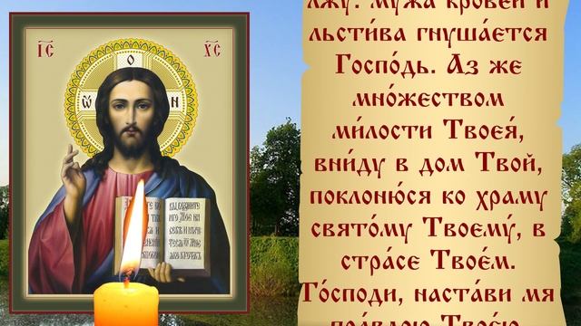 В СРЕДУ УТРОМ ОБЯЗАТЕЛЬНО СКАЖИ ЭТИ СЛОВА! Утренняя молитва смотреть онлайн