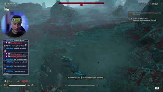 Несём демократию по галактике | HELLDIVERS 2