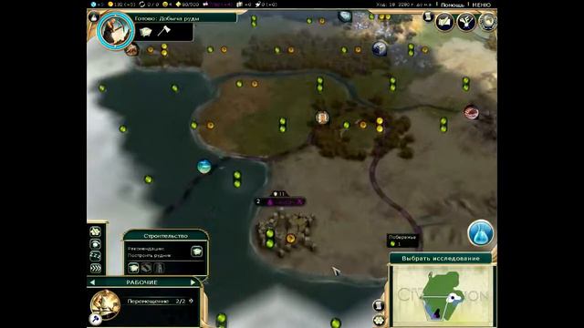 Civilization V. Brave new World. #1 Португальская Империя. смотреть онлайн