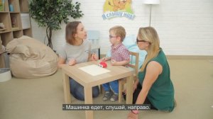 Кохлеарная имплантация. Реабилитация. Первые представления о грамматике