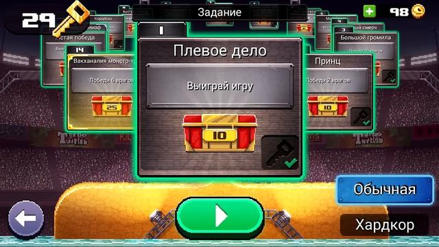 DRIVE AHEAD #12 прохождение ИГРЫ про машины VIDEO cars game смотреть онлайн