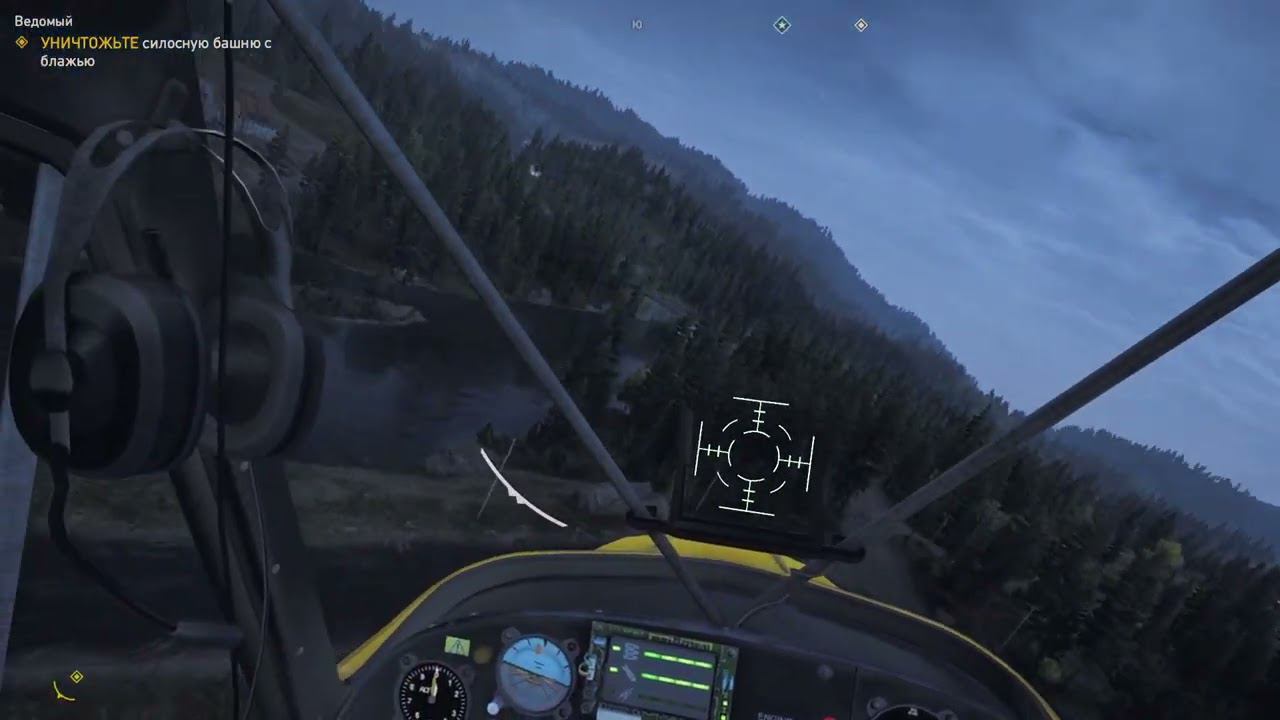 Far Cry 5 - 38 часть Полёт на самолёте смотреть онлайн